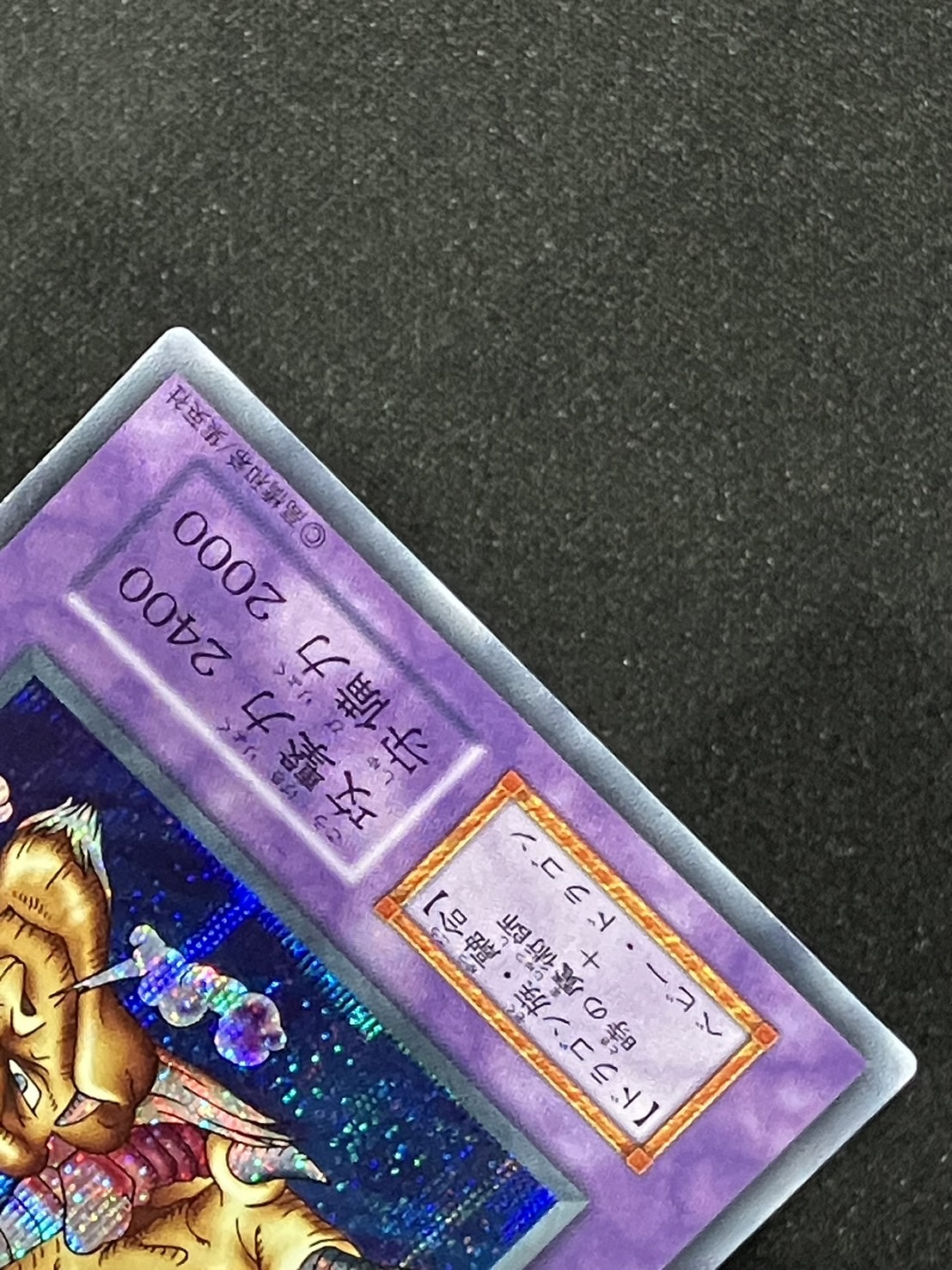 千年竜 ワンピース 遊戯王 千年竜 初期 ウルトラパラレル