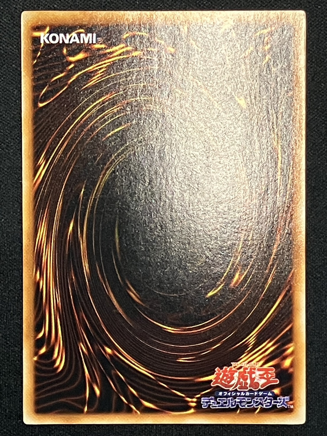 Amazon.co.jp: 遊戯王カード レッドアイズ・ブラックメタル