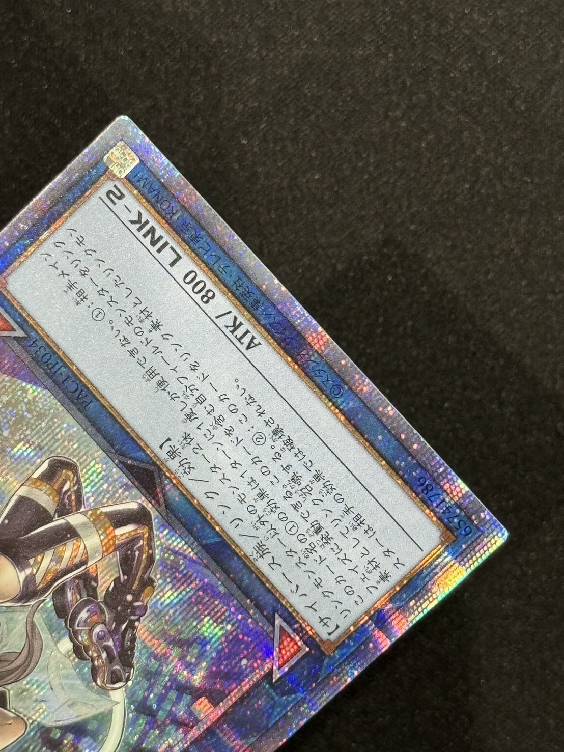 Amazon.co.jp: 遊戯王 第11期 PAC1-JP034 I：Pマスカレーナ