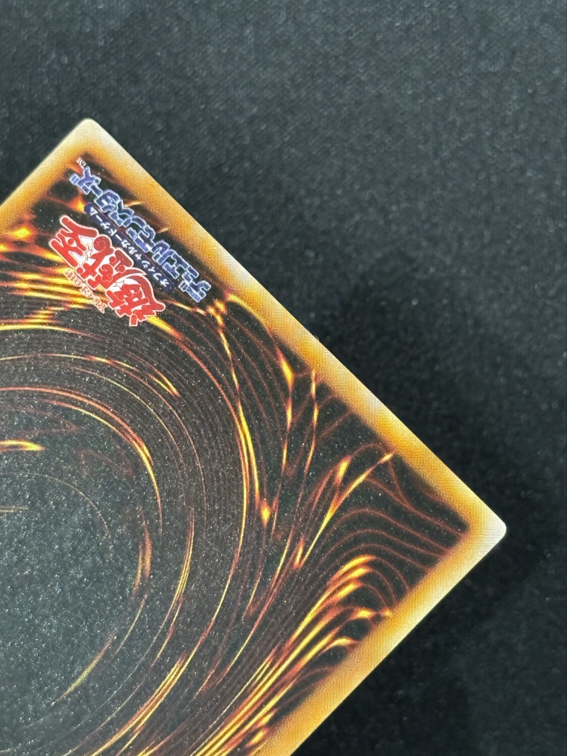 遊戯王 トライホーン・ドラゴン 初期 ウルトラレア PSA10の通販
