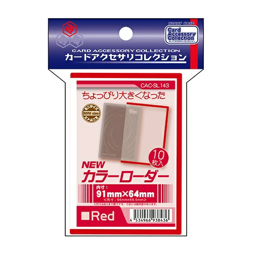 イエローサブマリンONLINEFLAGSHOP / CAC NEWカラーローダー